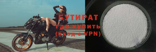 сатива Бугульма