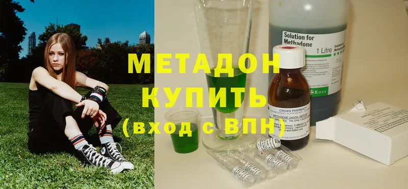 наркотики  Ртищево  МЕТАДОН methadone 