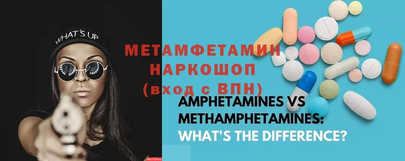 mega зеркало  darknet Telegram  Первитин Methamphetamine  как найти наркотики  Ртищево 